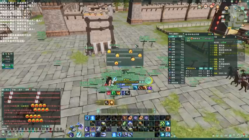 【2021-09-30 21点场】老薇恩恩：薇恩：国庆快乐！