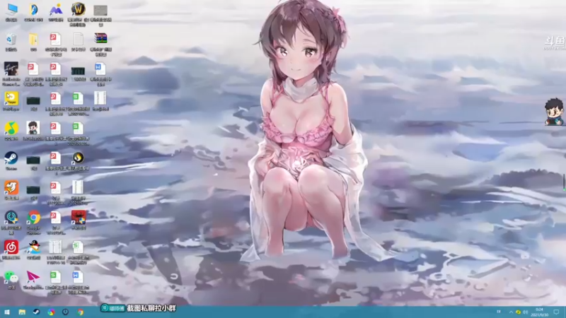 【2021-09-30 00点场】dudu4e嘟师傅：【解说嘟师傅】一个解说能干啥？