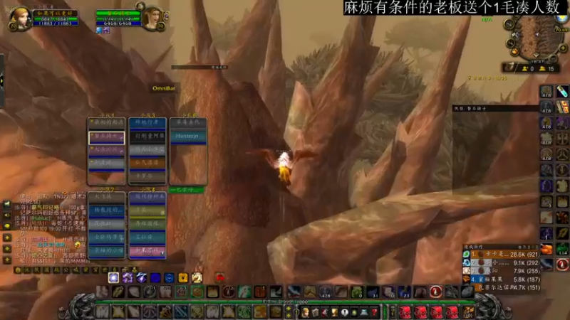 【2021-09-30 18点场】FC老弊：继续开荒T5副本
