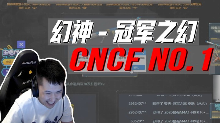 China NO.1！