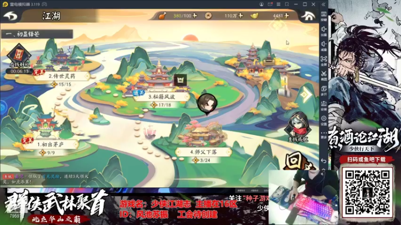 【2021-09-29 23点场】Akl托尼老师：9月29号12点一起玩新游戏