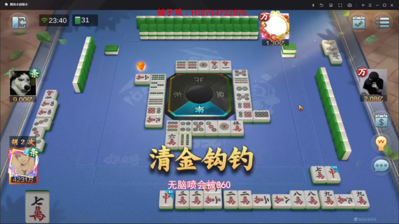 【2021-09-29 23点场】阿聪丷：【阿聪】礼拜三买卖稀 没有火箭和飞机