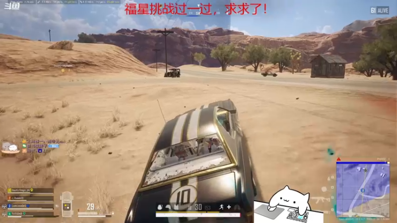 【2021-09-30 14点场】紫雾紫老八：【紫老八】猛男吃鸡团！