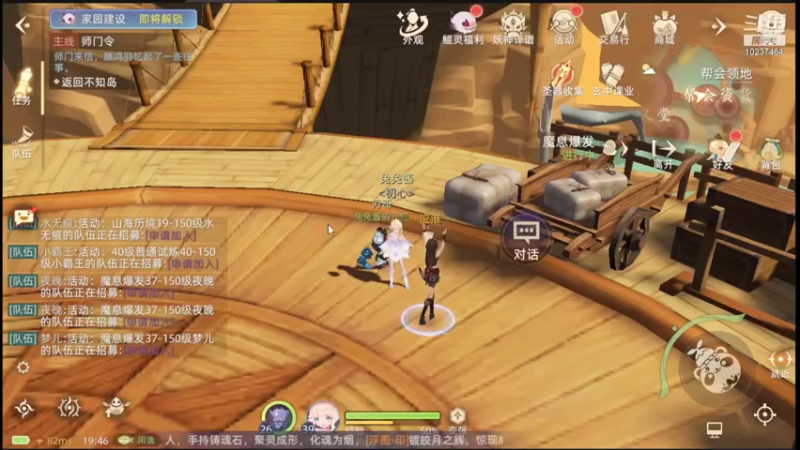 【2021-09-26 19点场】蓝菟兔YonHen：萌新妹子在线划水