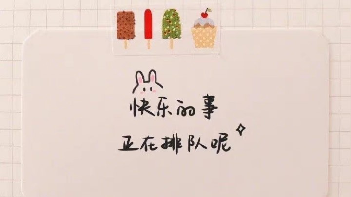 直播回看