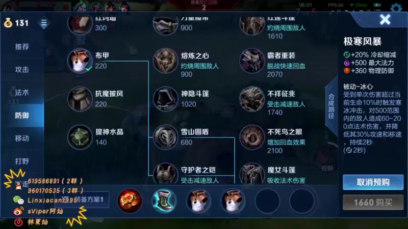 【2021-09-30 01点场】sViper丶阿灿：阿灿：稳双国服，丘芭比母揑牛