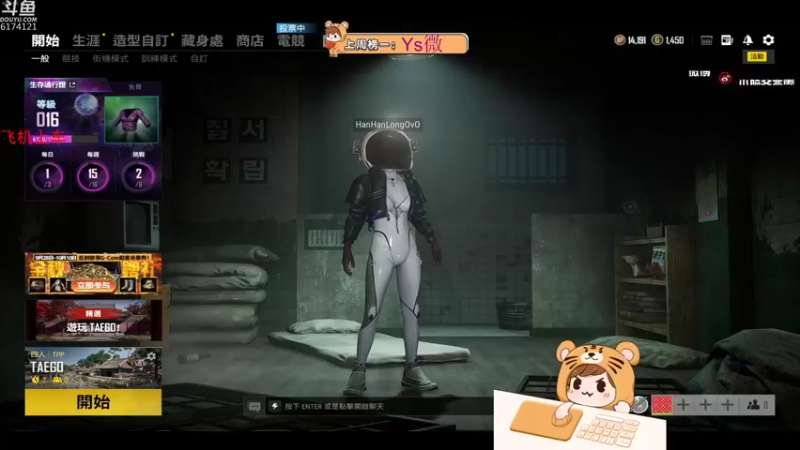 【2021-09-30 12点场】小老虎彦霖：kakao大师选手带粉上车
