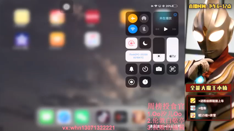 【2021-09-28 17点场】大魔王小楠：冲刺国服异星111