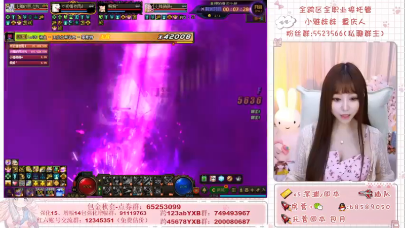 【2021-09-30 17点场】小雅妹妹m：♥️奥兹玛、深渊、团本不排队哟