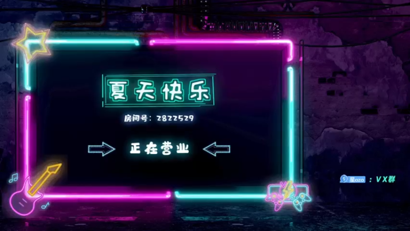 【2021-09-29 19点场】星星弟弟ovo：和诺诺哥哥 振刀