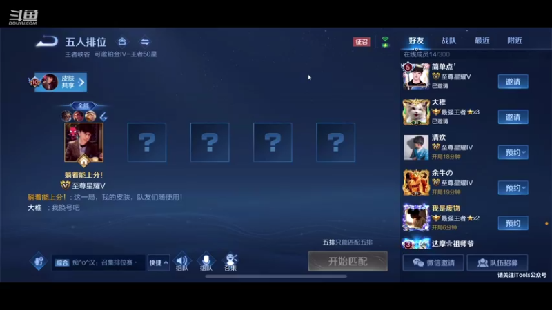 【2021-09-28 23点场】怪兽陳：哟哟哟..上黑car...上黑car