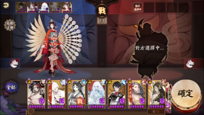 #阴阳师 真是游戏天才啊 哈哈游戏(15)小技巧分析@阴阳师