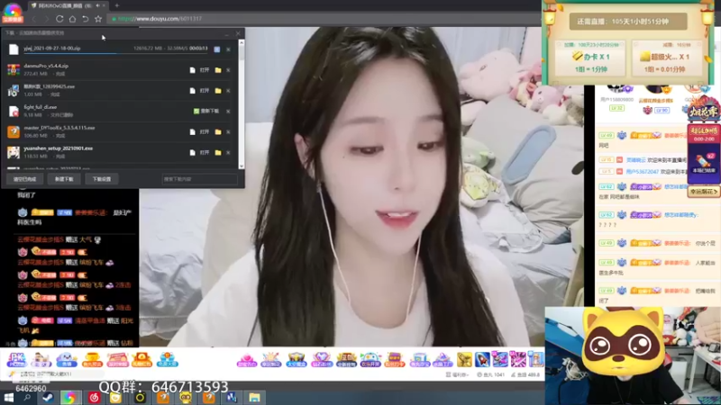 【2021-09-30 01点场】姜姜姜乐涵：你能关我多久之第八十四天！