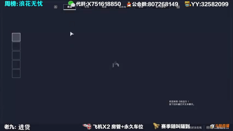 【2021-09-29 17点场】Sy故渊：我大扑棱蛾子，内鬼的王