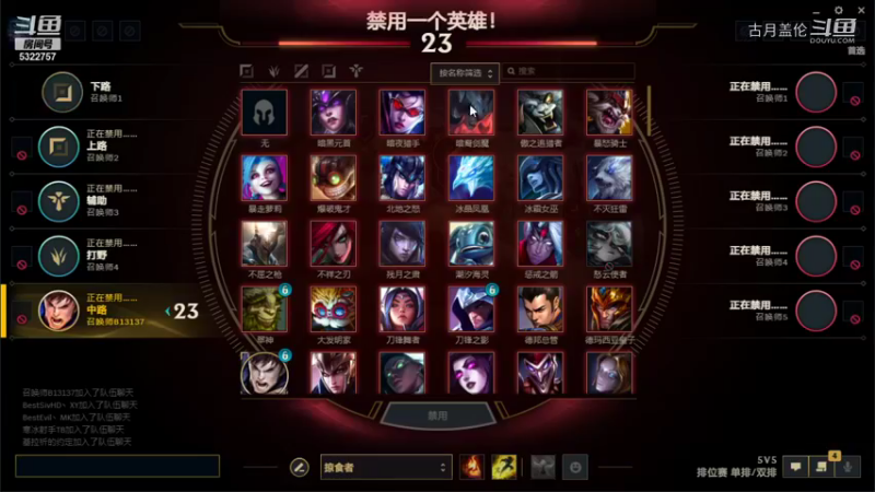 中单盖伦对线加里奥；镀层比游走赚.