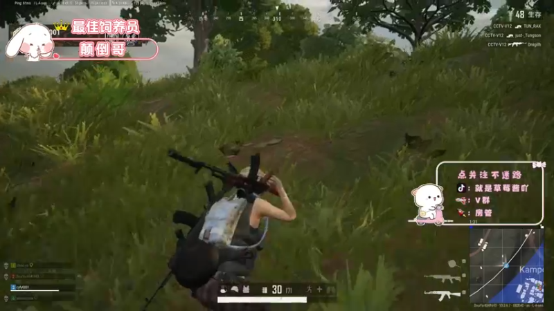 【2021-09-29 20点场】就是草莓酱吖：平平无奇草莓酱~