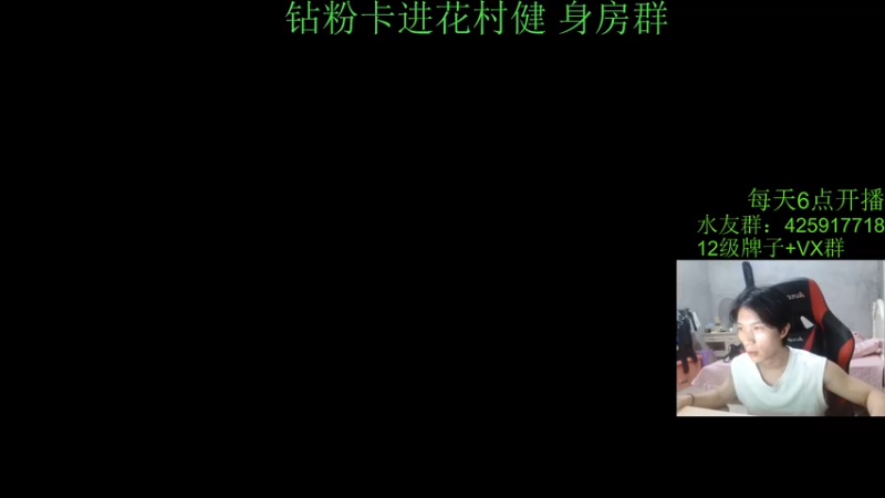 【2021-09-29 21点场】花村一箭：态变：大家快来玩守望