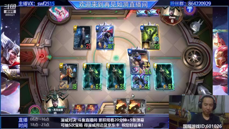 【2021-09-30 19点场】再見如漪：开服第三天，冲鸭！！