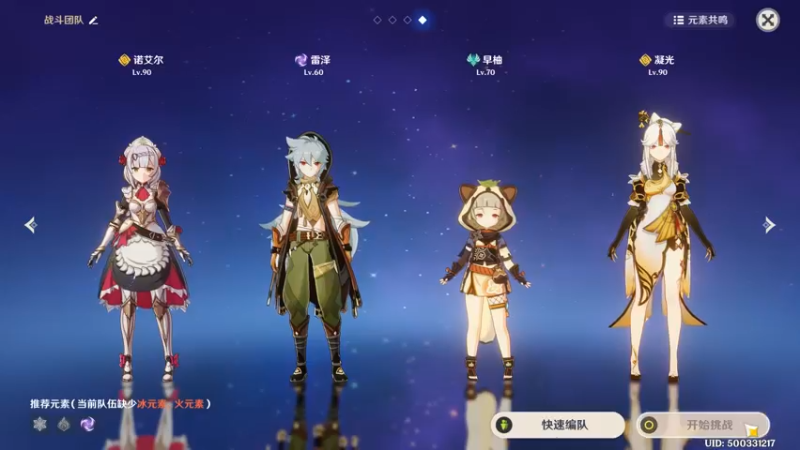 塞西莉亚苗圃 02