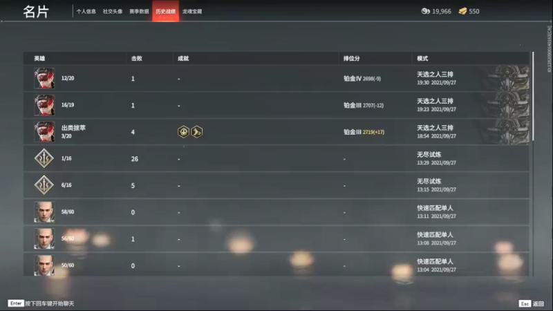 【2021-09-29 11点场】沈梓柔：打号中 有车位可带萌新