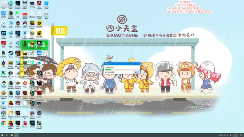 【2021-09-30 18点场】蓝战非OvO：四小天盒欢乐剧场