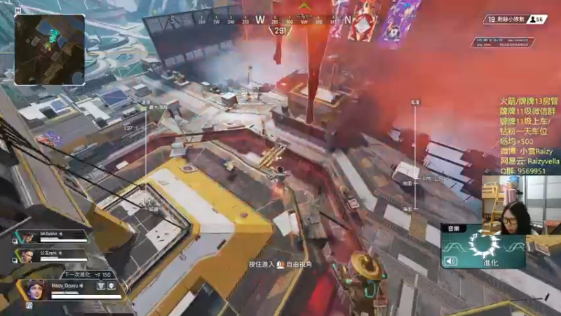 【2021-09-25 01点场】Raizy雪：Forever young.