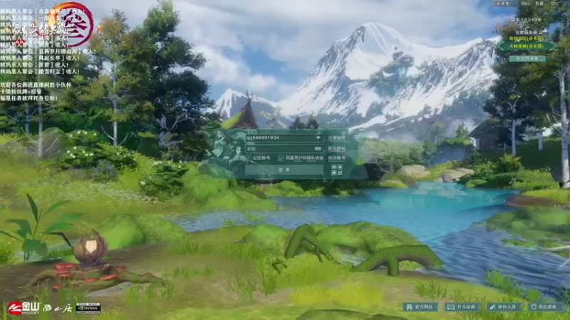 【2021-09-30 11点场】老薇恩恩：薇恩：国庆快乐！