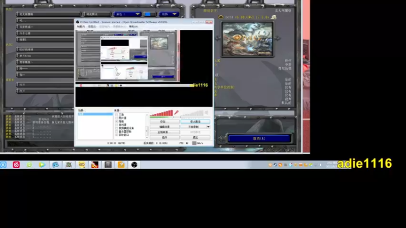 【2021-09-30 02点场】Dota小蝴蝶：omg超燃三大招内战内战！！