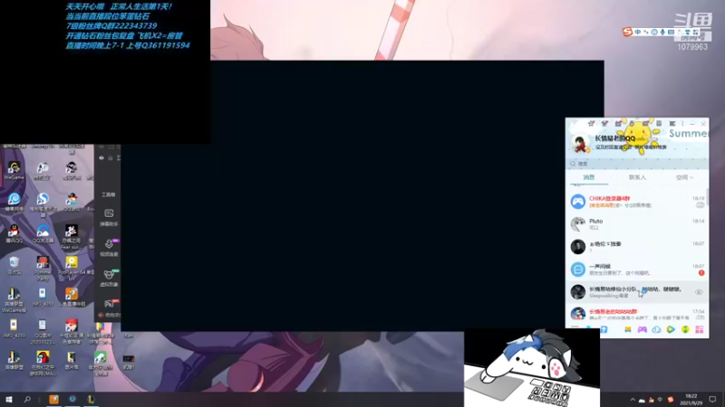 【2021-09-29 18点场】长情易老凯隐：国服第一凯隐：学会上大分！