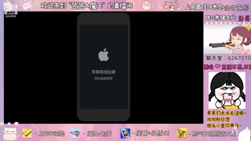 【2021-09-30 14点场】登登大魔王吖：【甜心小菜鸡】只想做个躺鸡的咸鱼