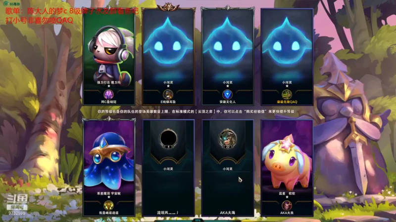 【2021-09-29 22点场】峡谷跳跳染：蒙奇D染(✿ﾟ▽ﾟ)ノ