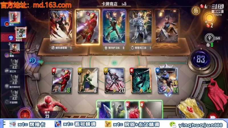【2021-09-30 02点场】樱花丶君：内测第一名，解答一切。