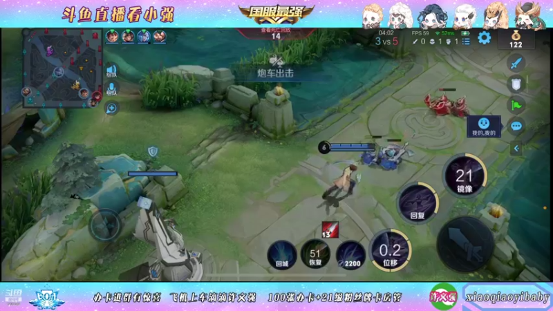 【2021-09-30 05点场】BOA小强：全能国服，带飞全场