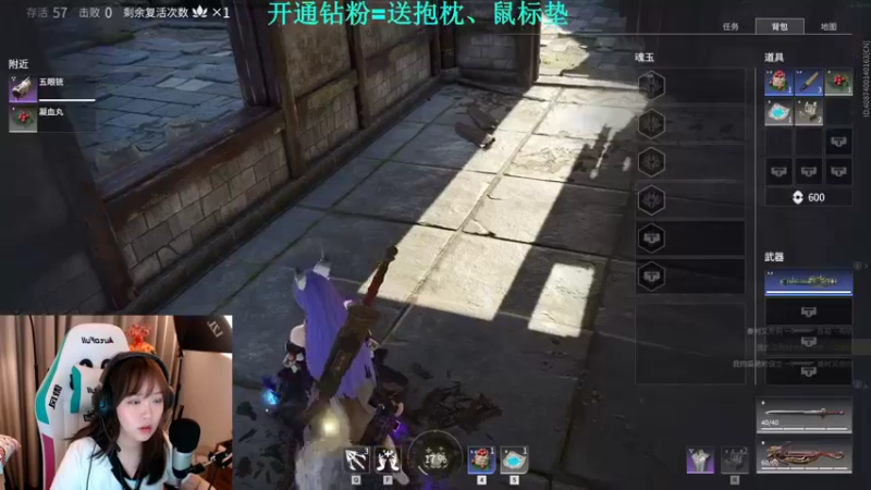 【2021-09-29 23点场】紫琪儿小波霸：深圳邓紫琪：胡桃率先出击！！