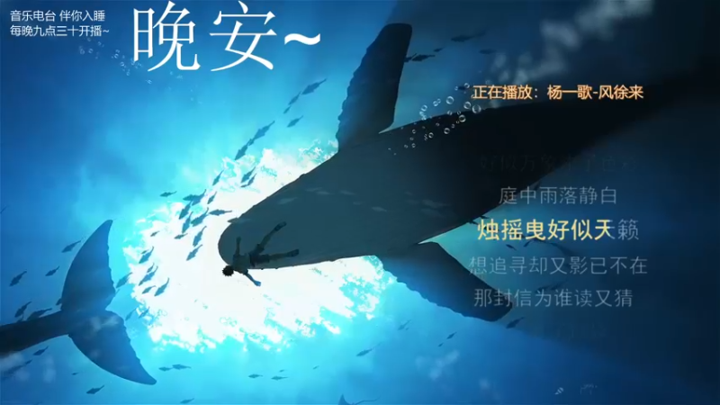 【2021-09-30 03点场】杨一歌：杨一歌：逛逛新手村11258