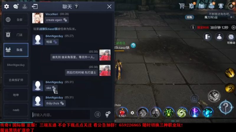 【2021-09-30 05点场】战狼队条子锅锅：传奇4国际亚服，娱乐主播！