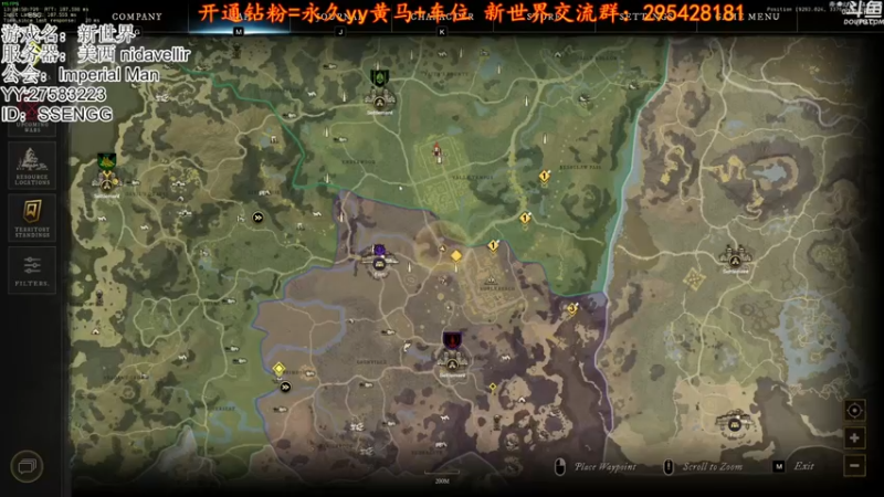 【2021-09-30 05点场】我有上将潘森：【森】新世界 美西高端冰火法