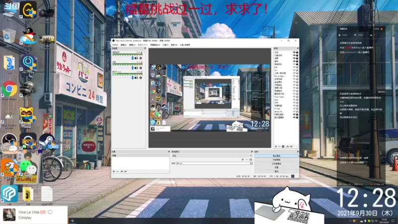 【2021-09-30 12点场】紫雾紫老八：【紫老八】猛男吃鸡团！