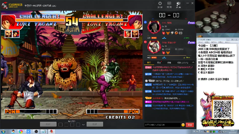 【格斗游戏】战神_河池VR的精彩时刻 20210930 15点场