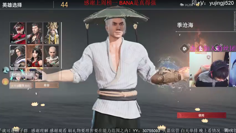 【2021-09-29 19点场】YOOZ柚子丶：YOOZ：我相信，命运在自己手中。