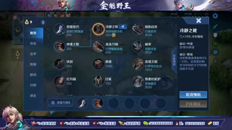 【2021-09-30 14点场】HK提笔：巅峰冲前100 7129236