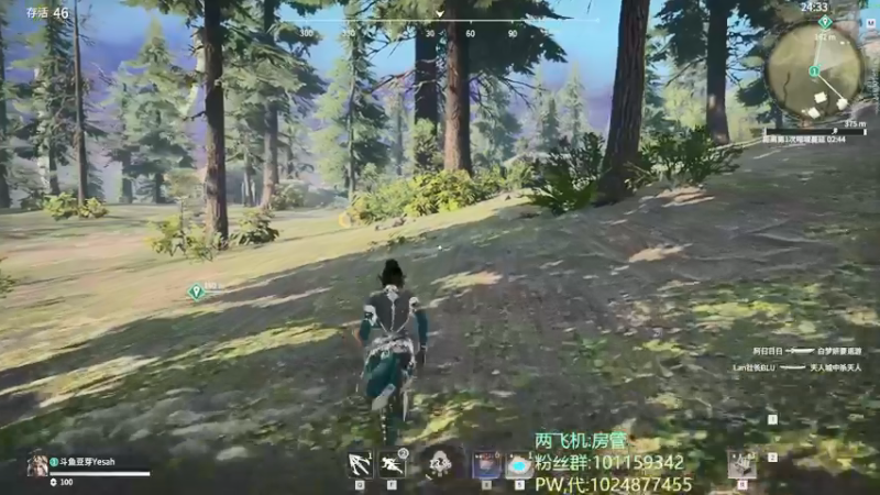 【2021-09-28 21点场】豆芽Yesah：豆芽:给我杀，不摆烂