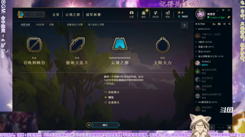 【2021-09-29 21点场】yuhujane：普通的阿紫君 叁140期