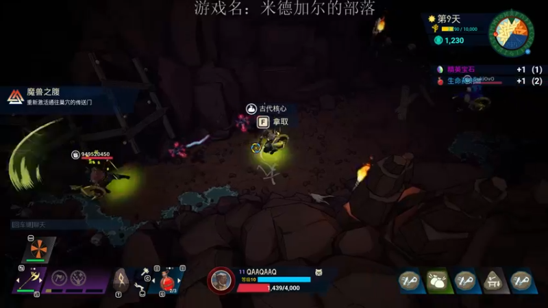 【2021-09-30 03点场】LGDxiye：玩会Tribes of Midgard