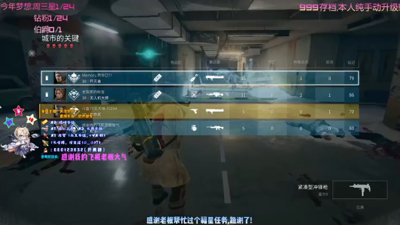 【2021-09-29 18点场】疯狂的王大锤：【大锤】上车吗，咱们在一起指定嘎嘎乱杀！