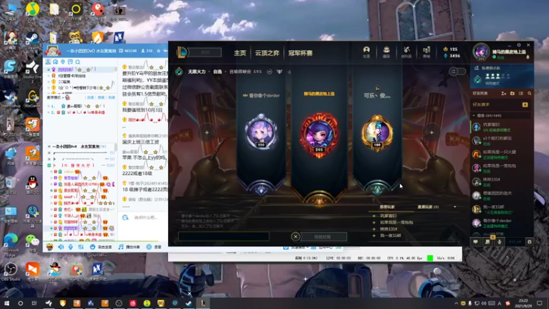 【2021-09-29 23点场】别问问就黑皮：【内蒙古】七天不续牌牌  牌牌就掉了！