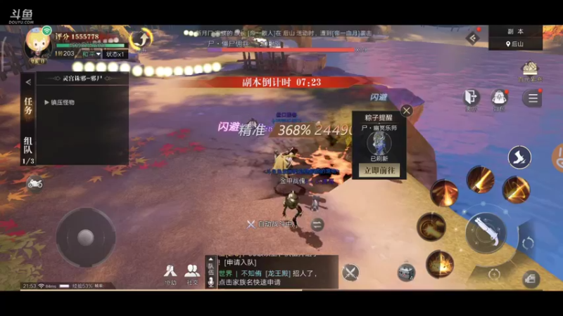 【2021-09-30 21点场】兔紫寒：兔紫:一起去挖宝