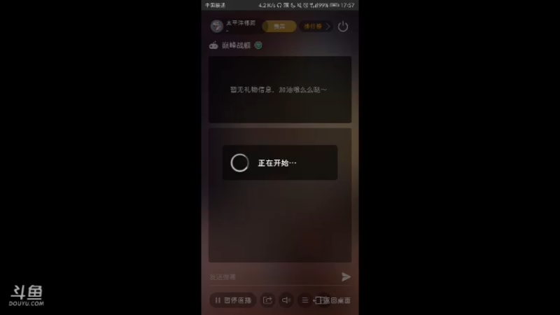【2021-09-30 17点场】太平洋福泥：最近刷常规