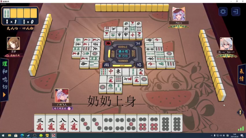 【2021-09-30 01点场】sakira丶hao：终究会一鸣惊人！