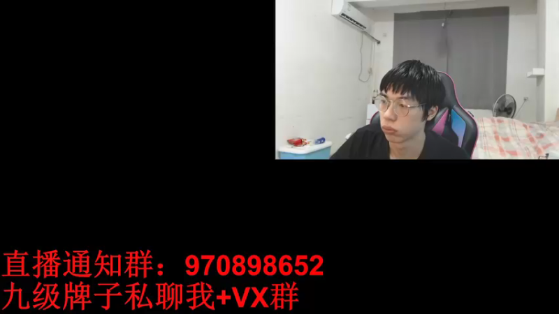 【2021-09-28 19点场】安酱OxO：一区新号打资格 单排上钻一！